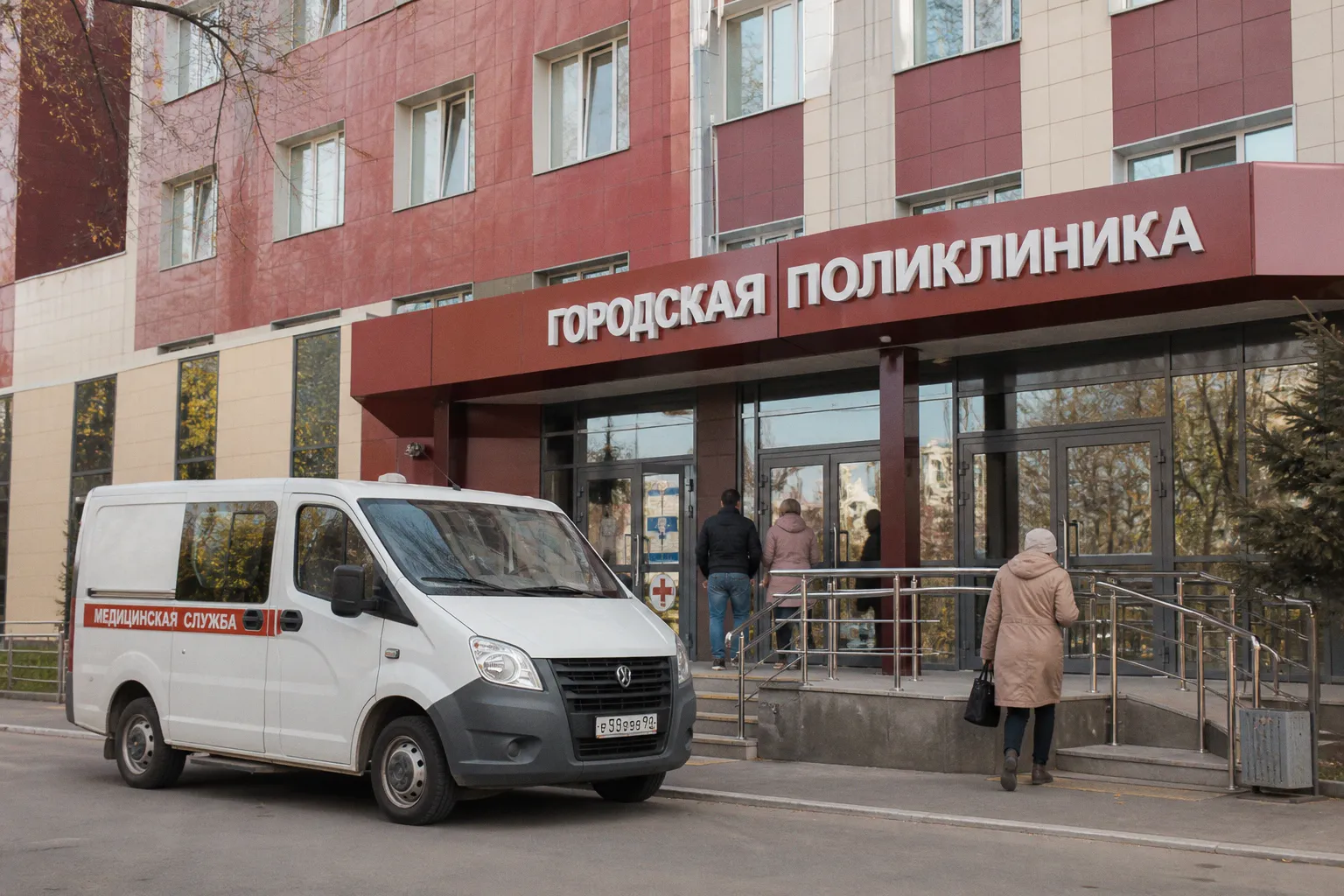ДИСПАНСЕРНОЕ НАБЛЮДЕНИЕ В ГОРОДСКОЙ ПОЛИКЛИНИКЕ