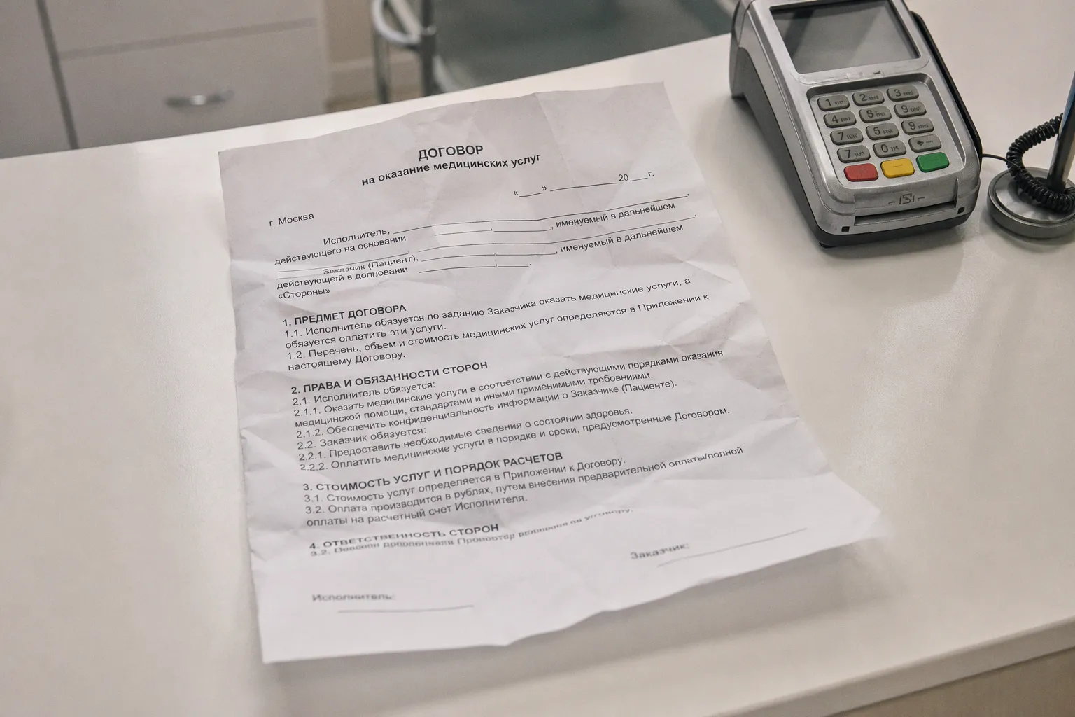 Предоплата за медицинские услуги: законные способы вернуть деньги при отказе от лечения
