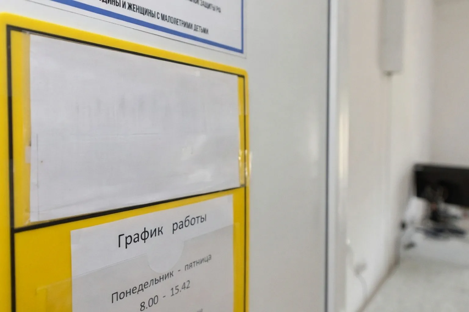 Минздрав и Росздравнадзор запустили интерактивный опрос пациентов о качестве и безопасности медпомощи