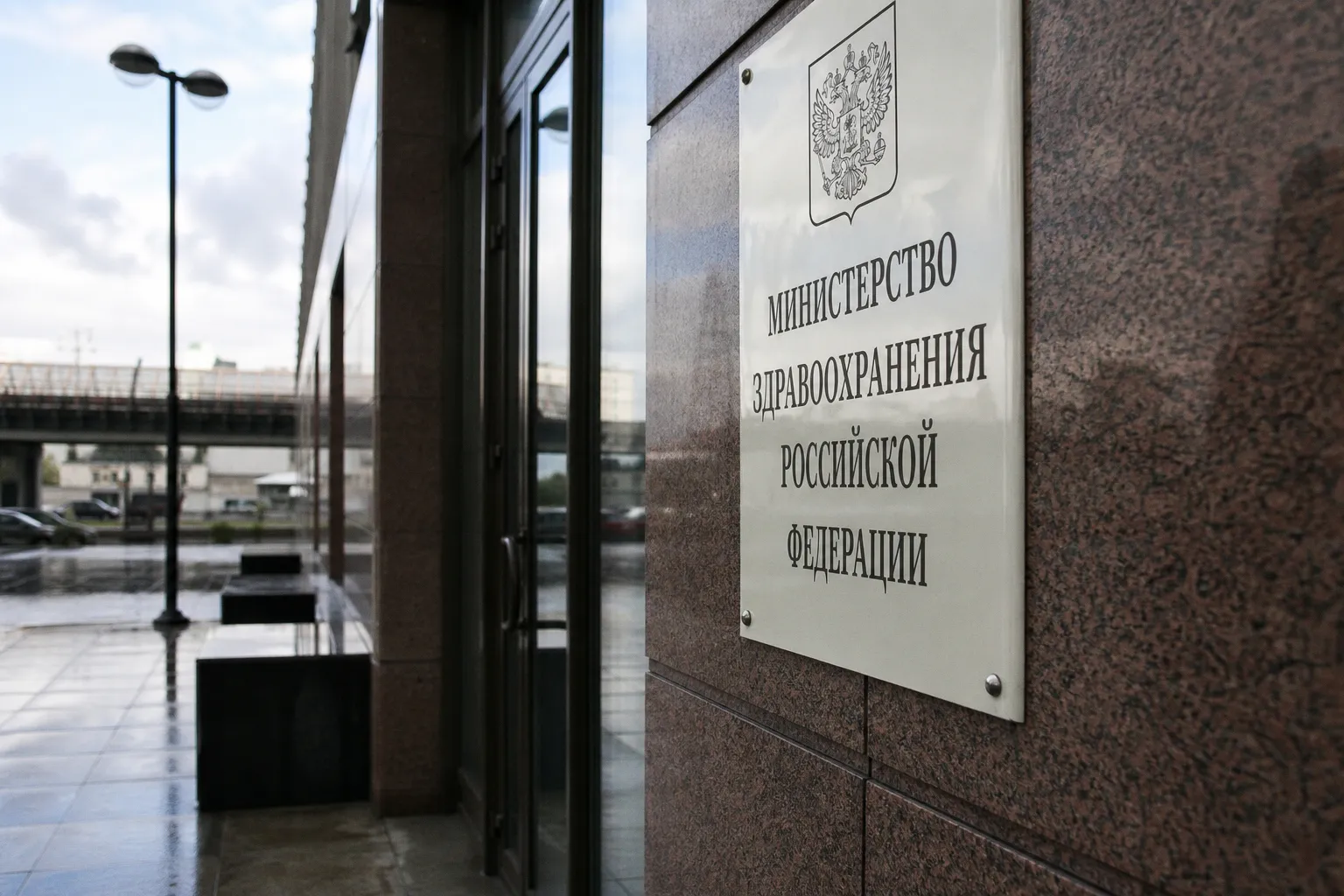 Минздрав прокомментировал НПА по вопросам предоставления медицинских документов