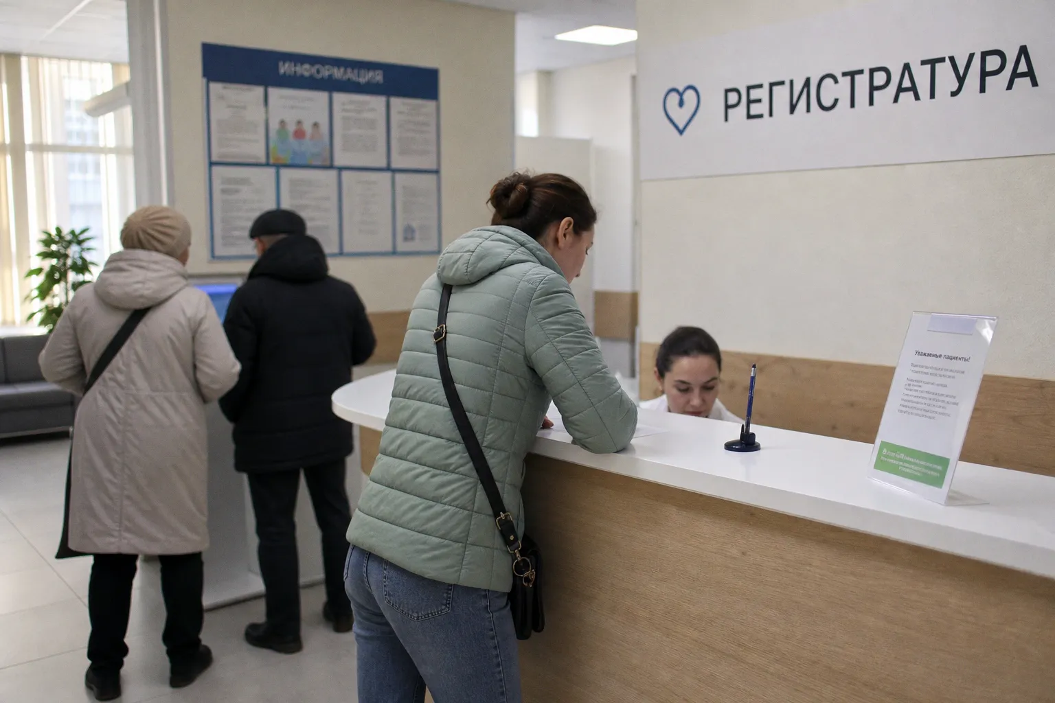 Поликлиника в Москве не по прописке: можно ли прикрепиться и как это сделать