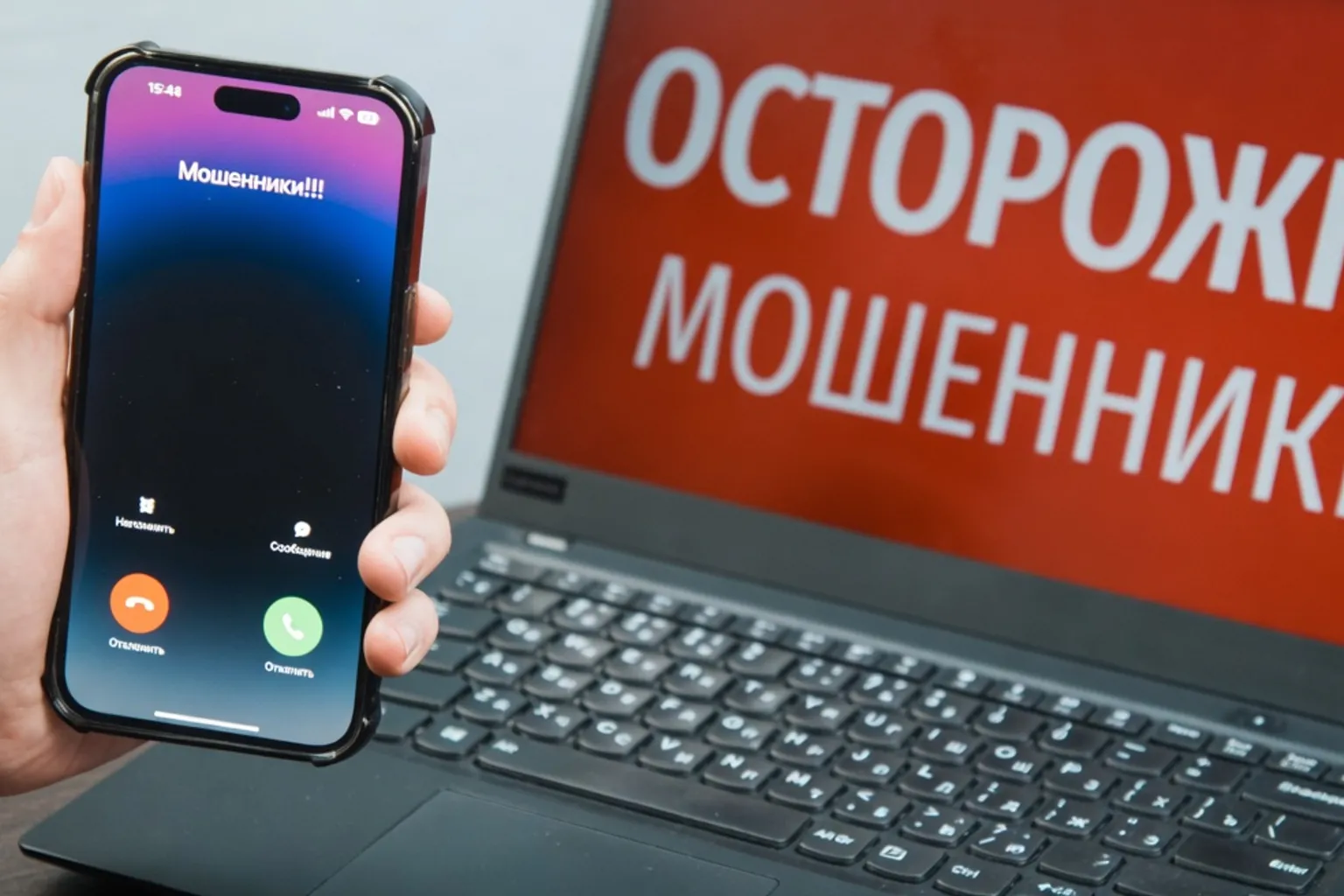 Вологжан предупредили о новой схеме мошенников с поликлиниками и аптеками