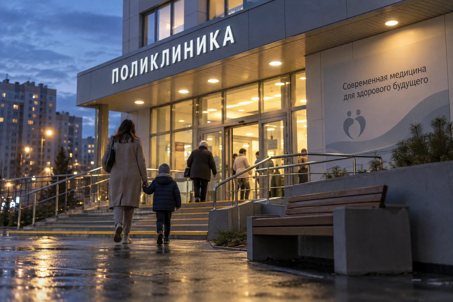 ВОЗ дала старт глобальной кампании ко Дню безопасности пациентов 2026 года